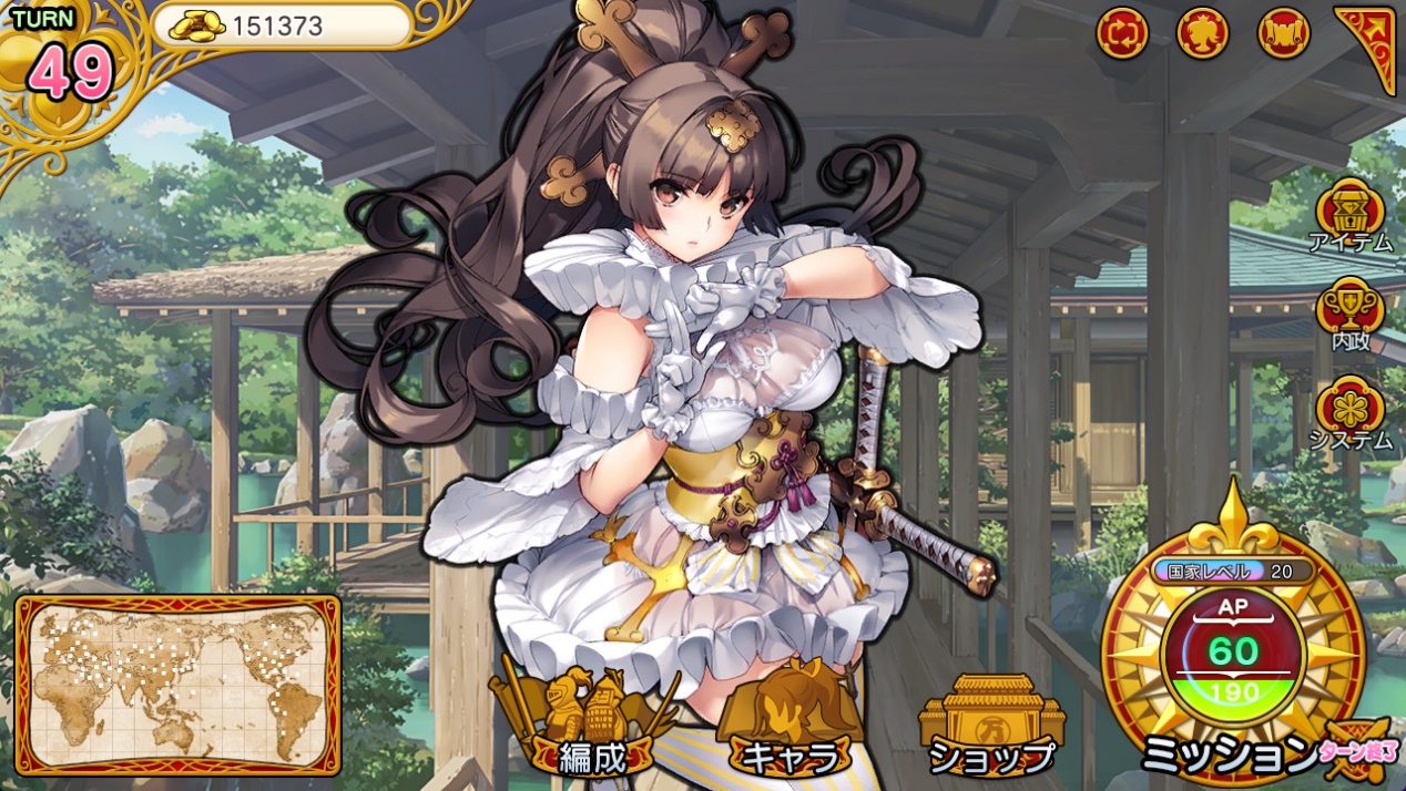 Eiyu Senki www screenshot